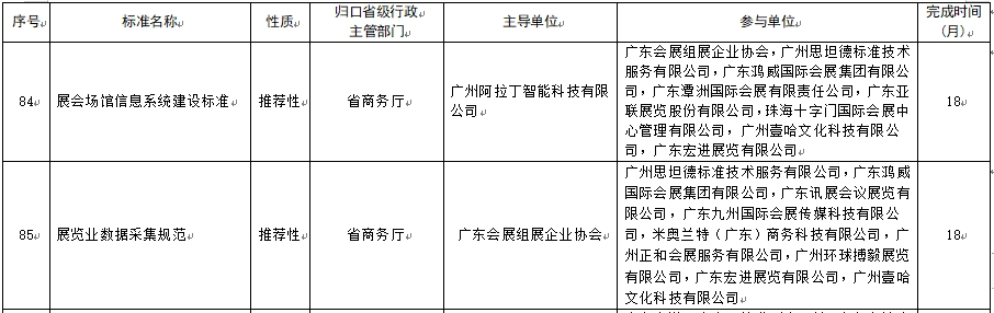 微信图片_20250210122543.png