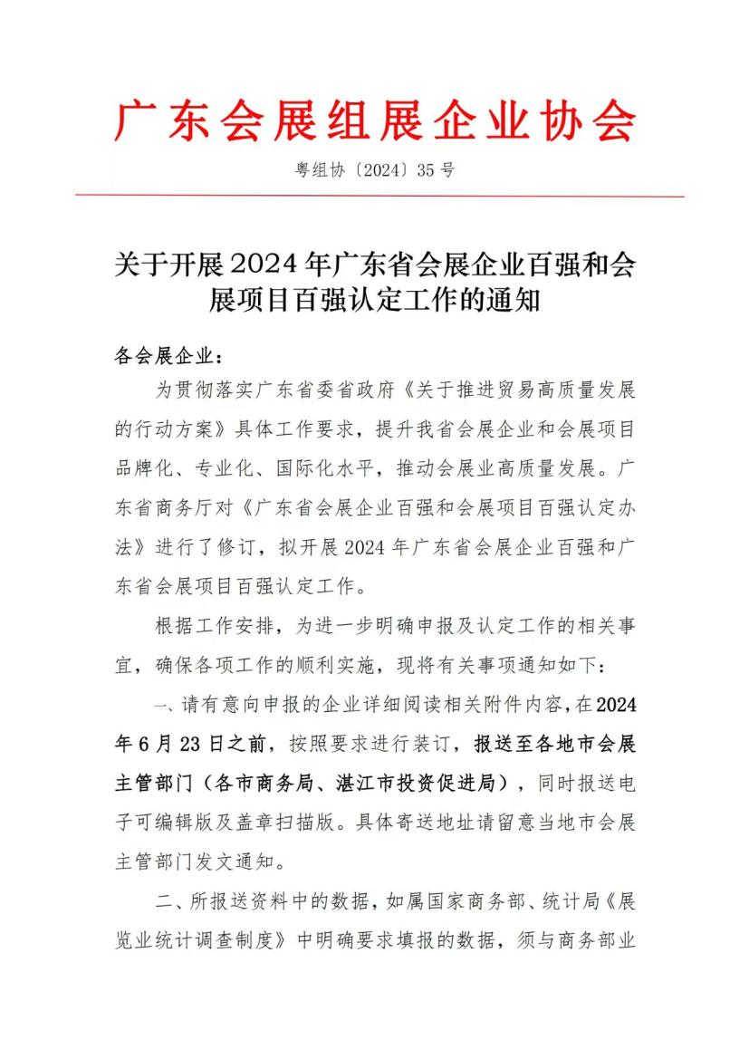 微信图片_20250210122552.png