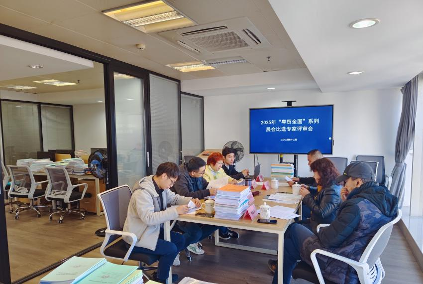 微信图片_20250210122600.png