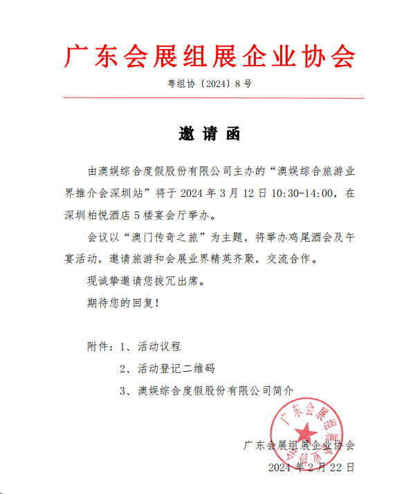 微信图片_20250210122617.png