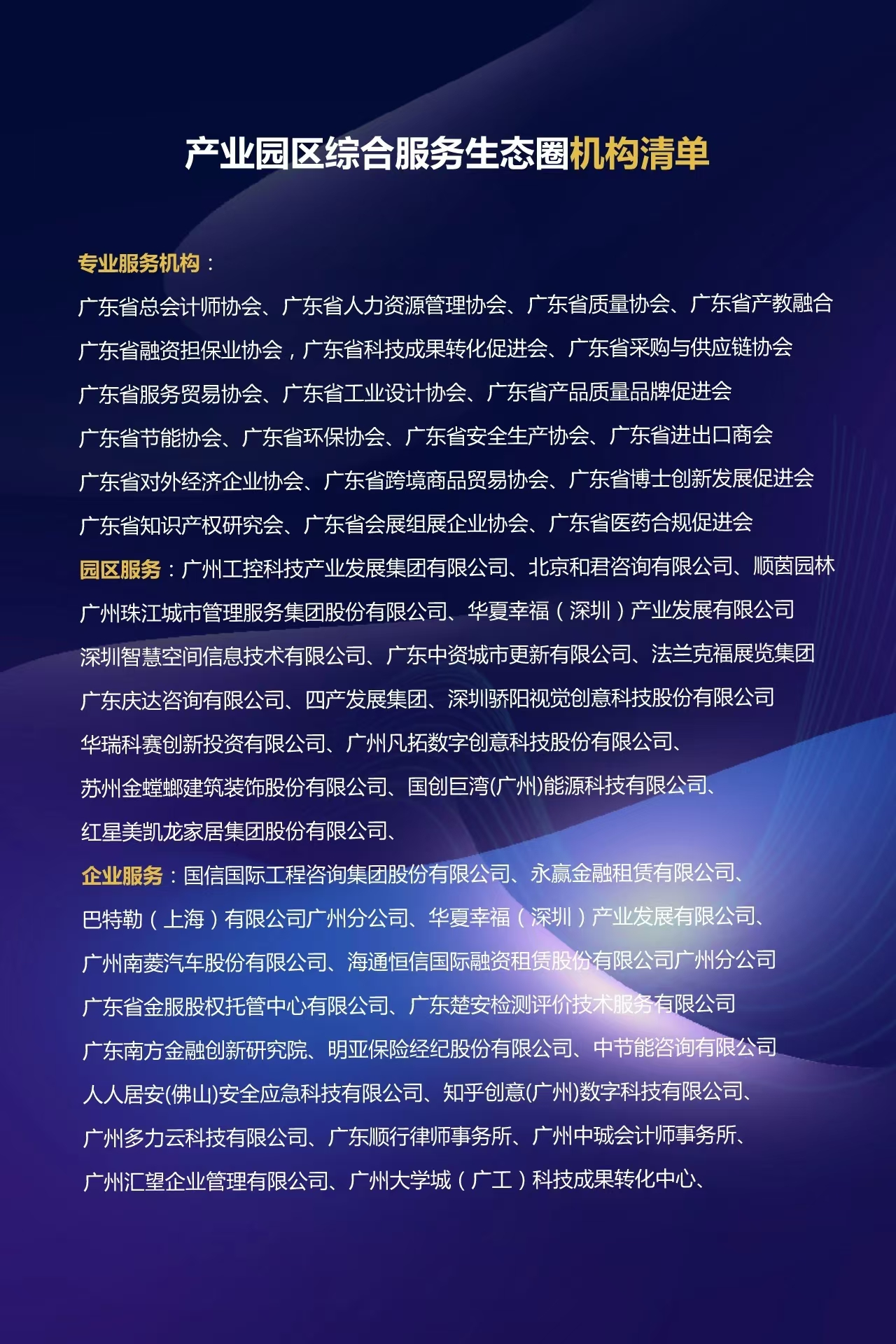 微信图片_20250210122944.png