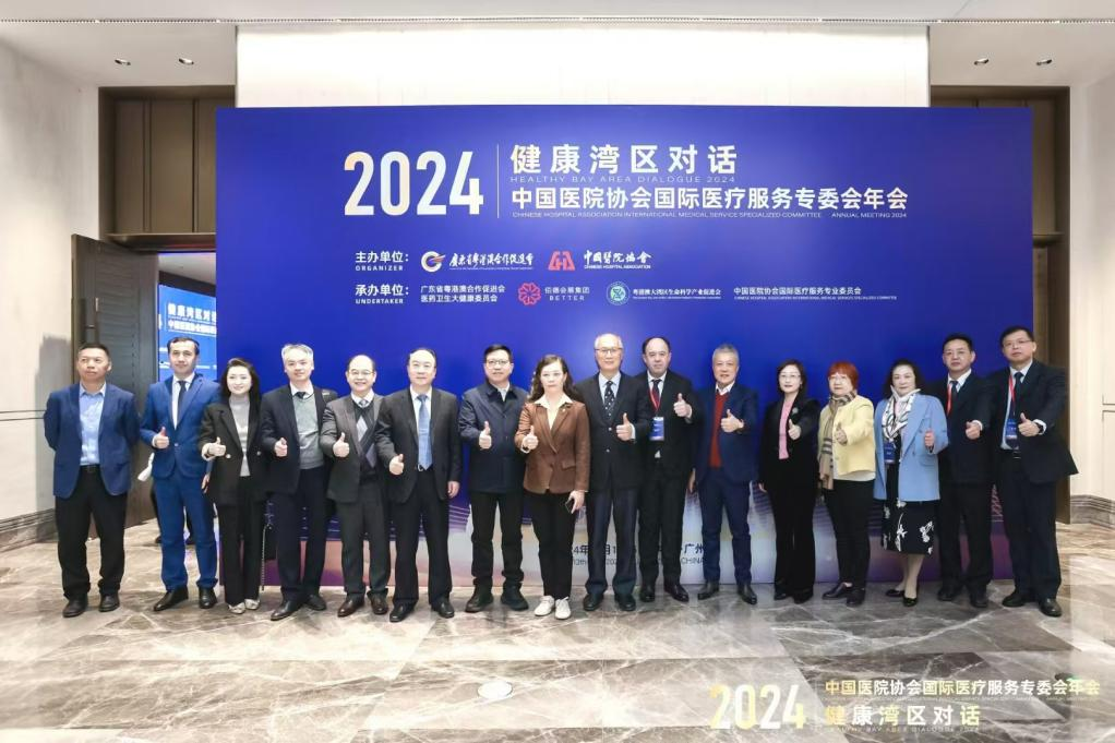 微信图片_20250210123005.png