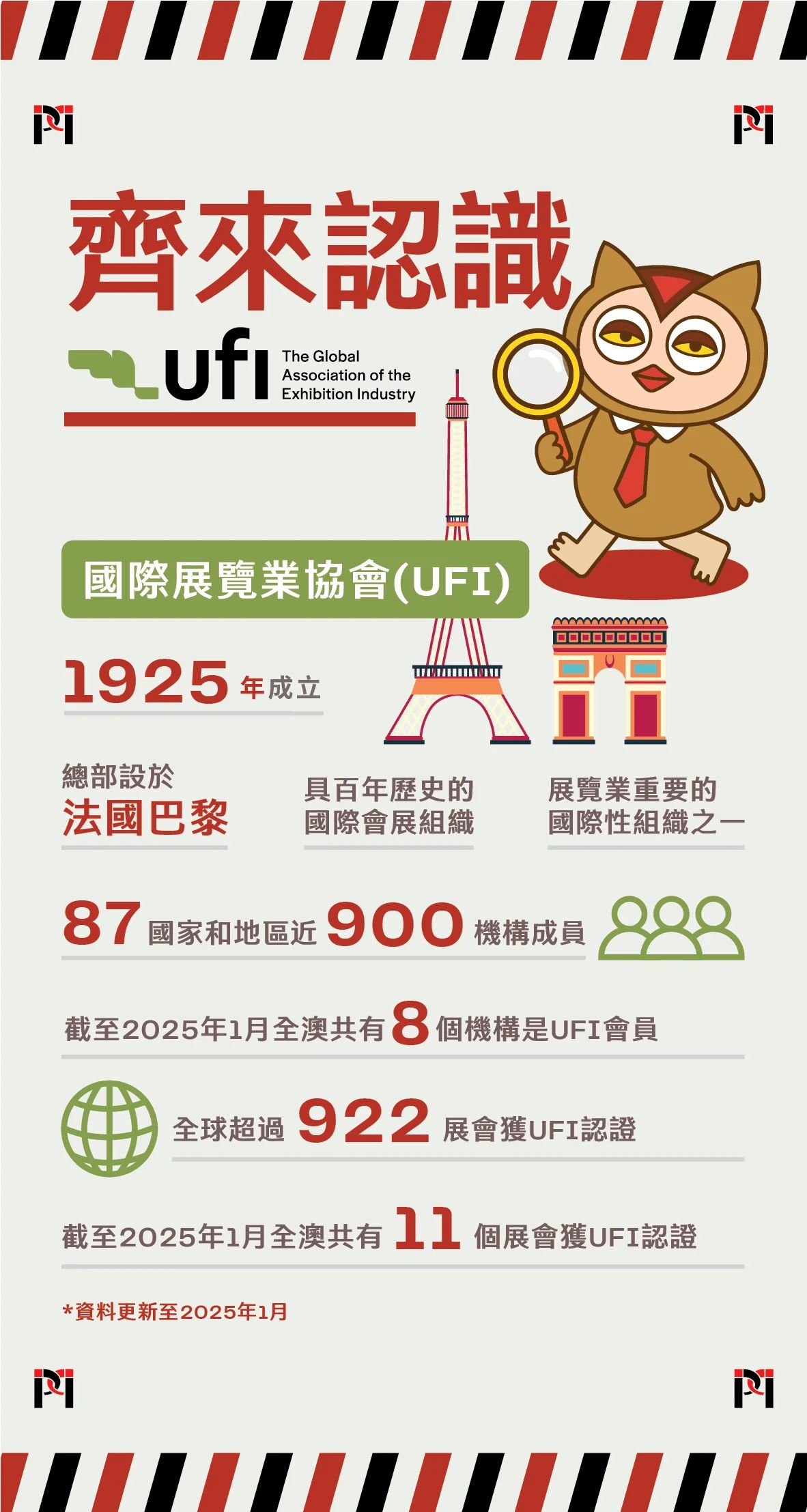 微信图片_20250210155757.jpg