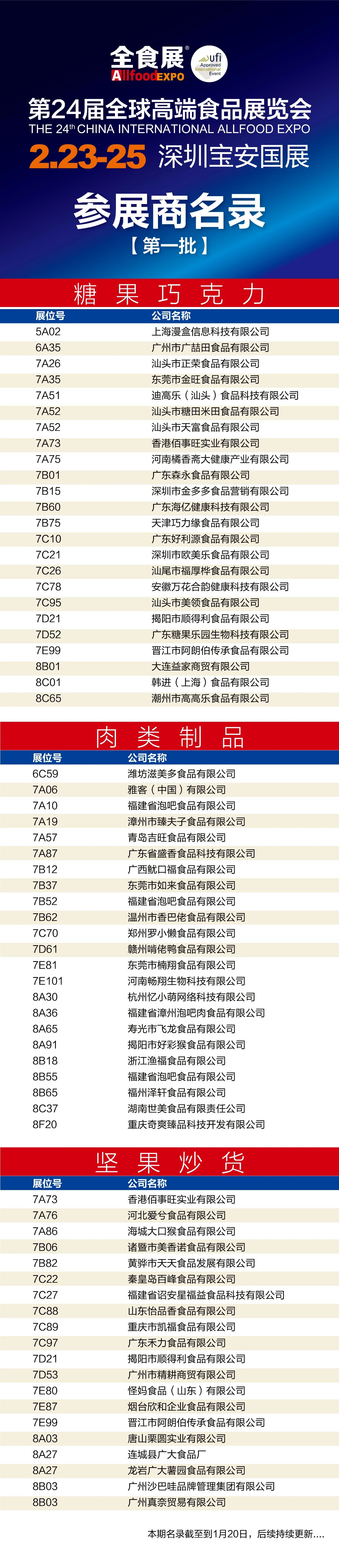 微信图片_20250210162327.jpg