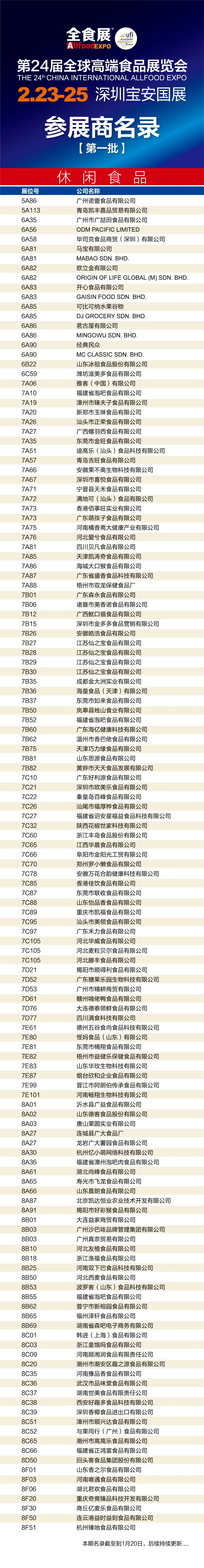 微信图片_20250210162329.jpg