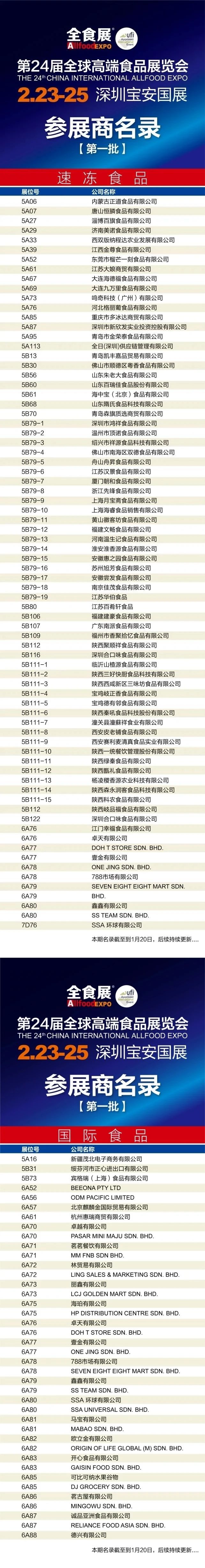 微信图片_20250210162332.jpg