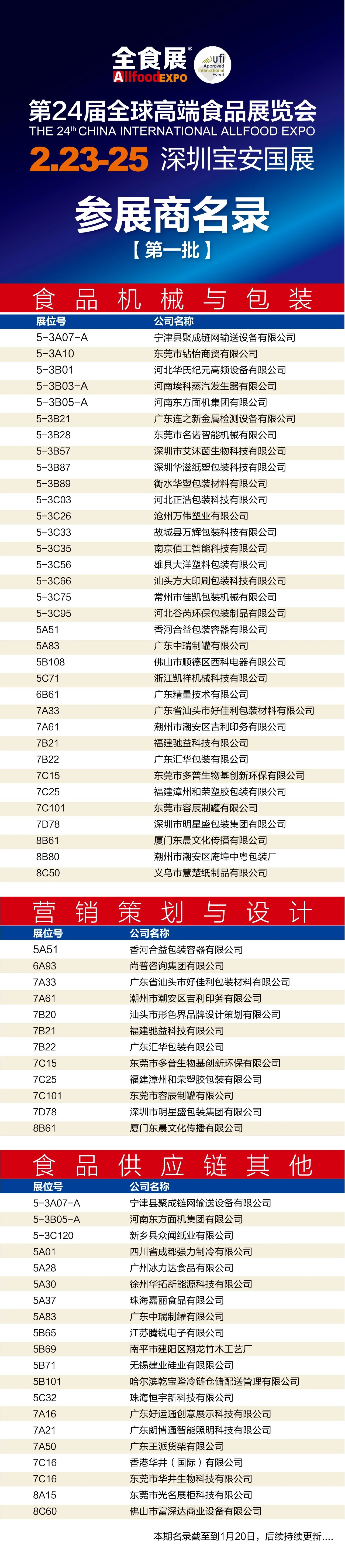 微信图片_20250210162335.jpg