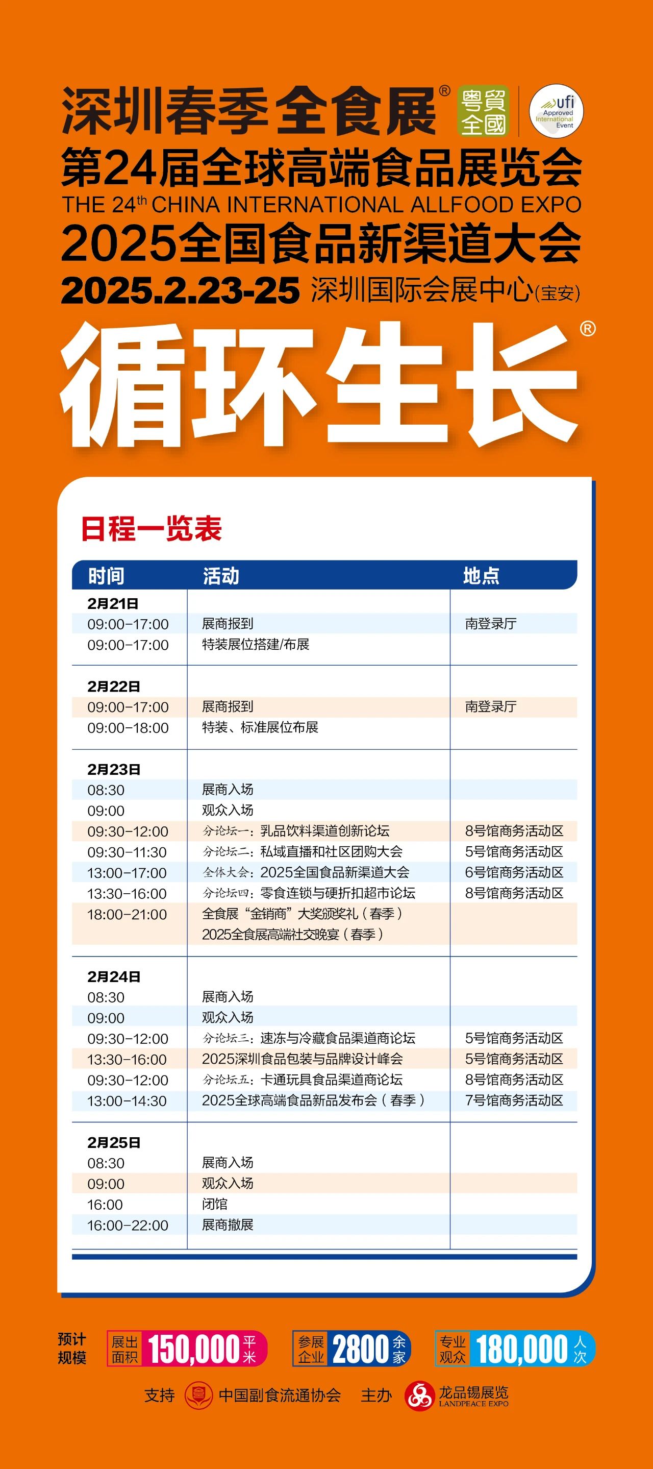 微信图片_20250212154615.jpg