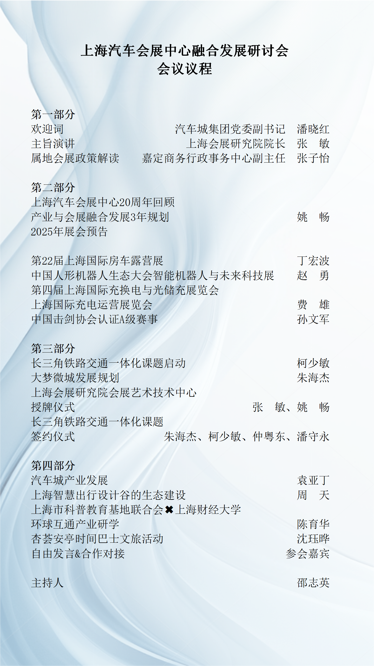 微信图片_20250213134021.png
