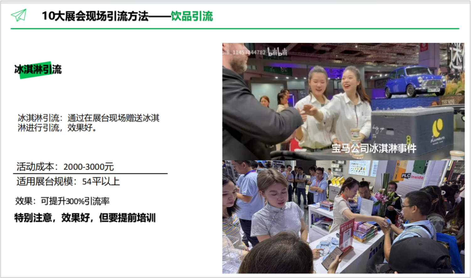 微信图片_20250214103708.png
