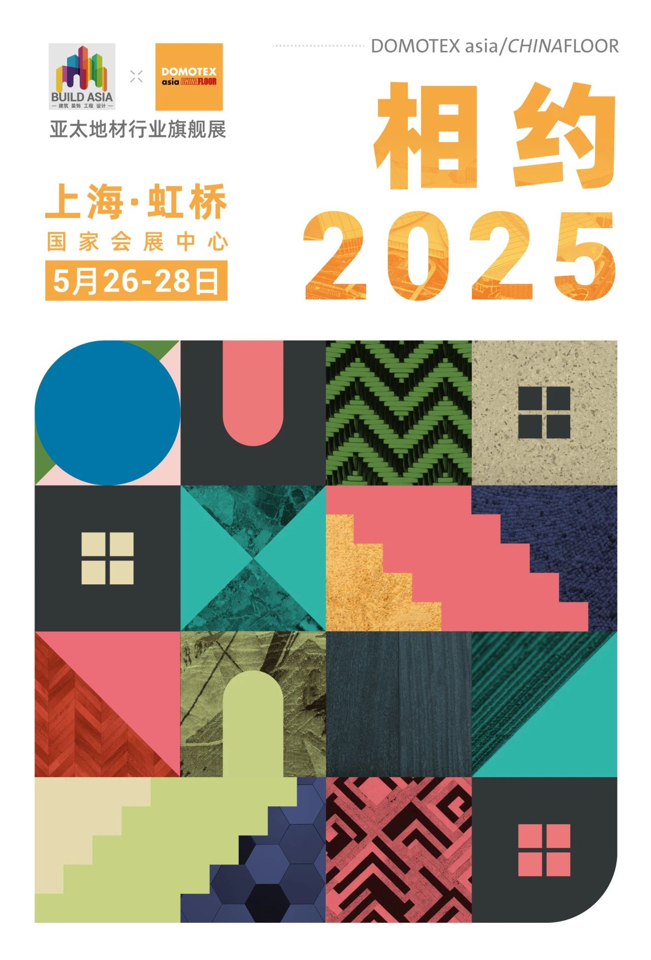 微信图片_20250217104846.jpg
