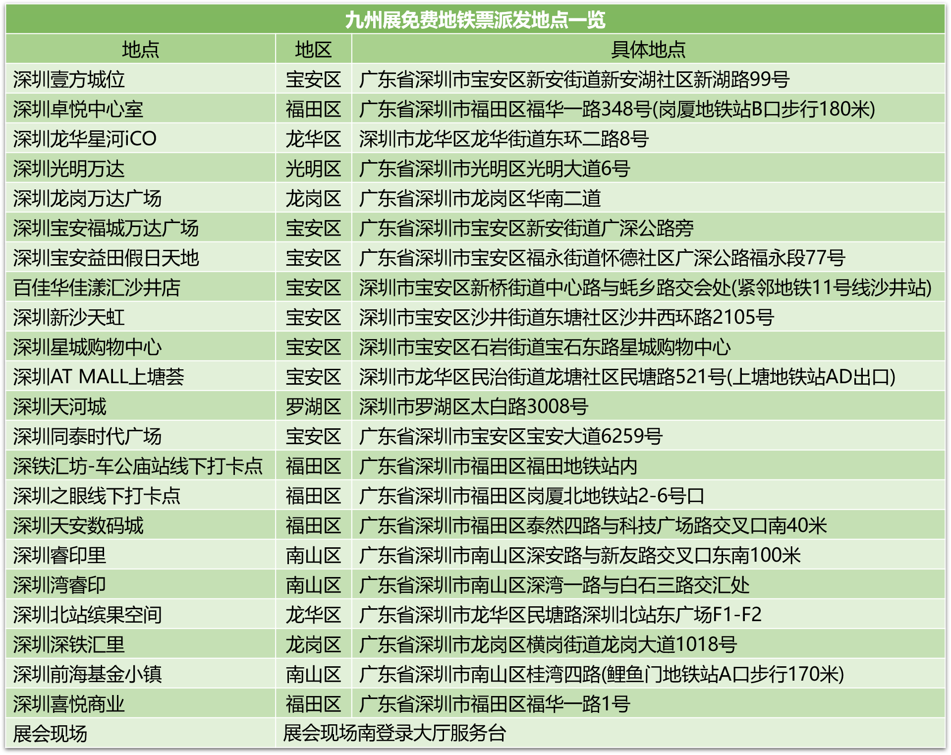 微信图片_20250220094721.png