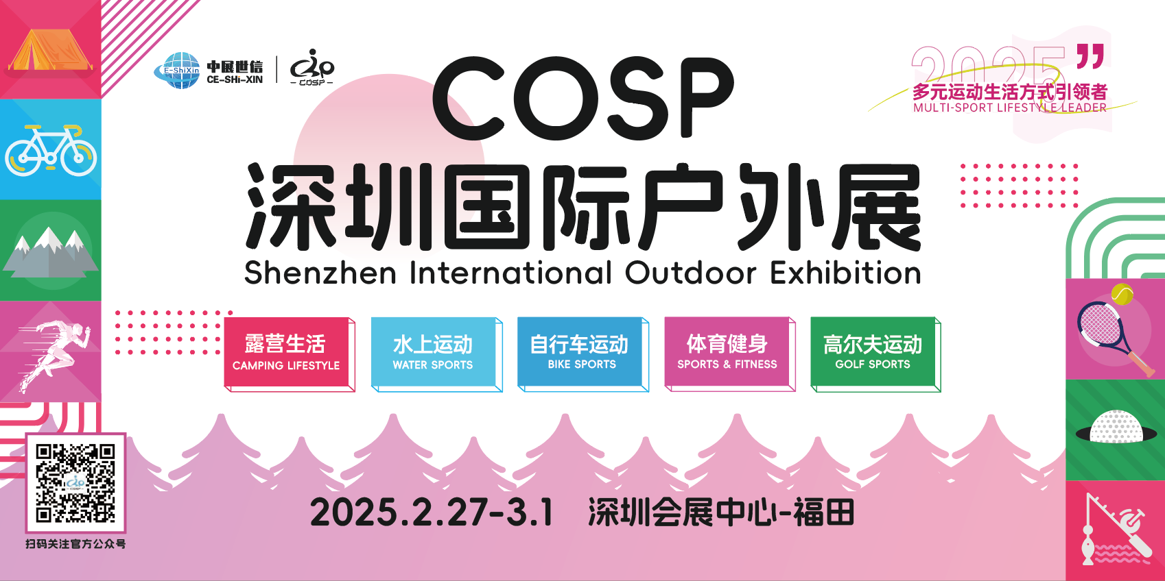 微信图片_20250221145757.png