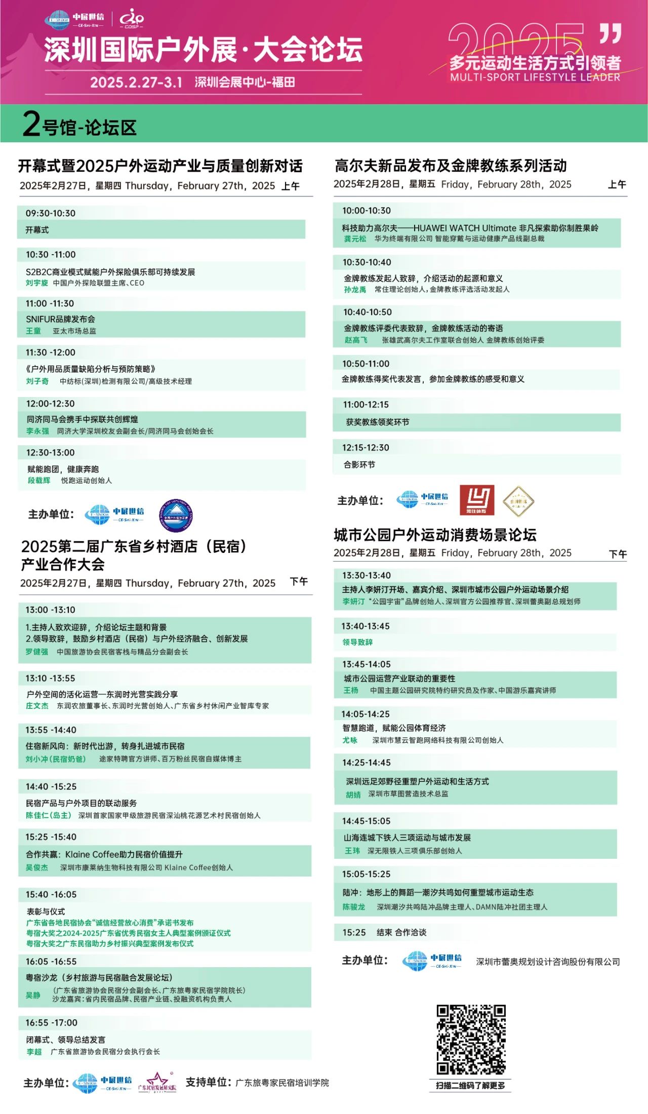 微信图片_20250221145622.jpg