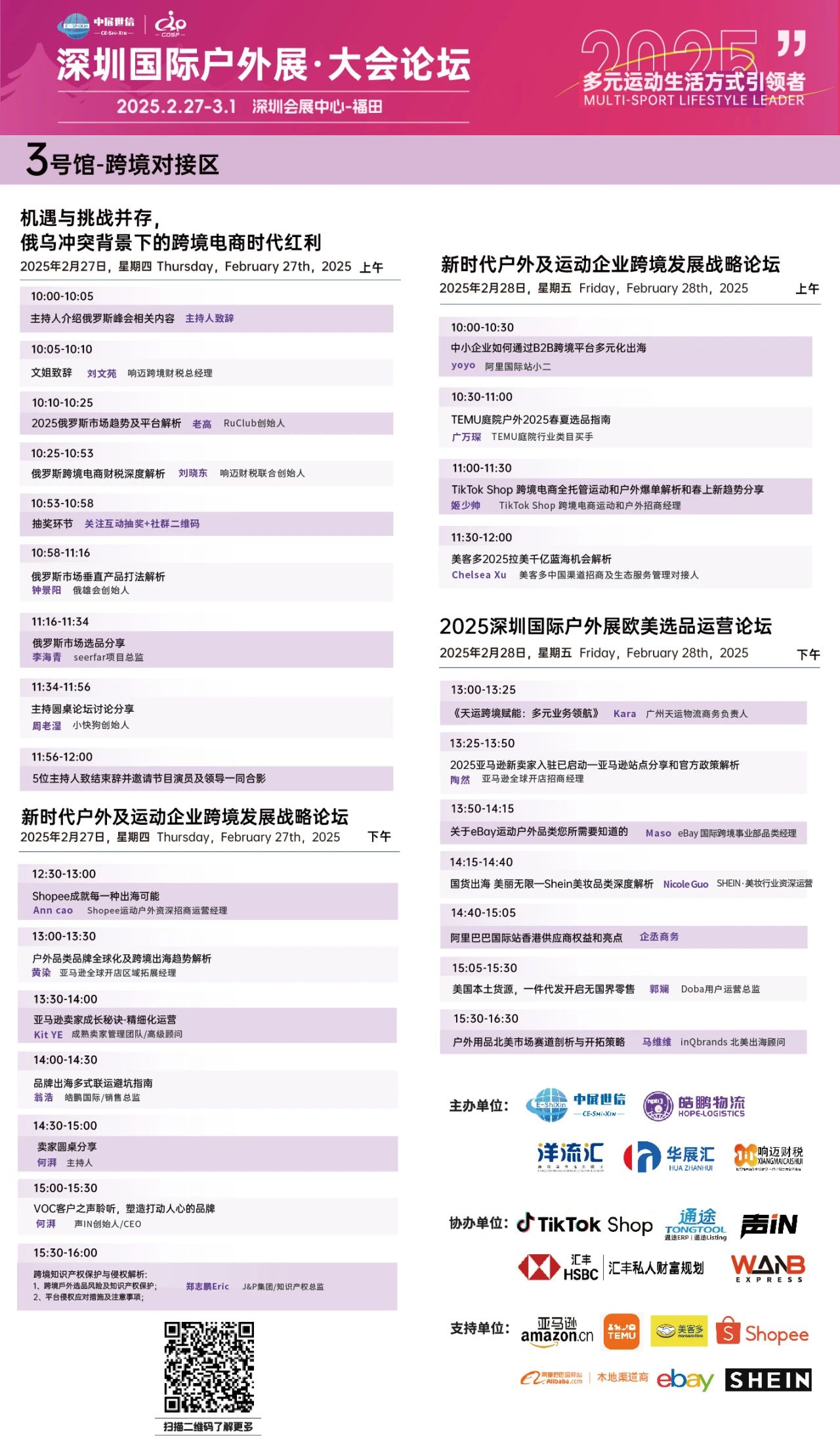 微信图片_20250221145623.jpg