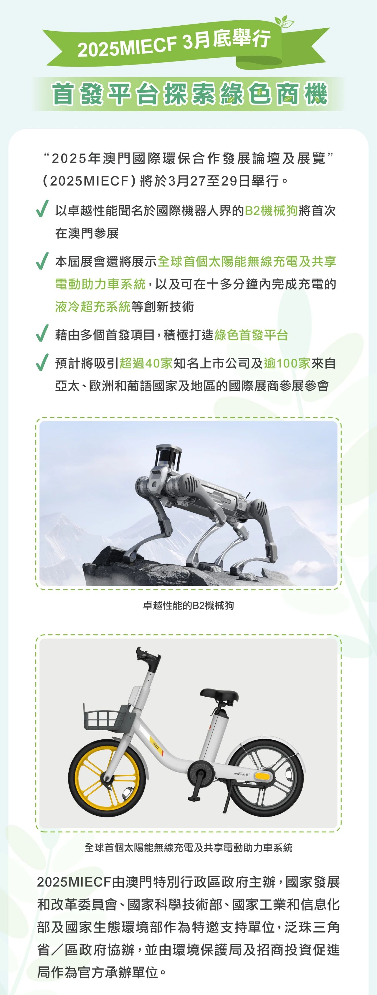 微信图片_20250226112208.jpg