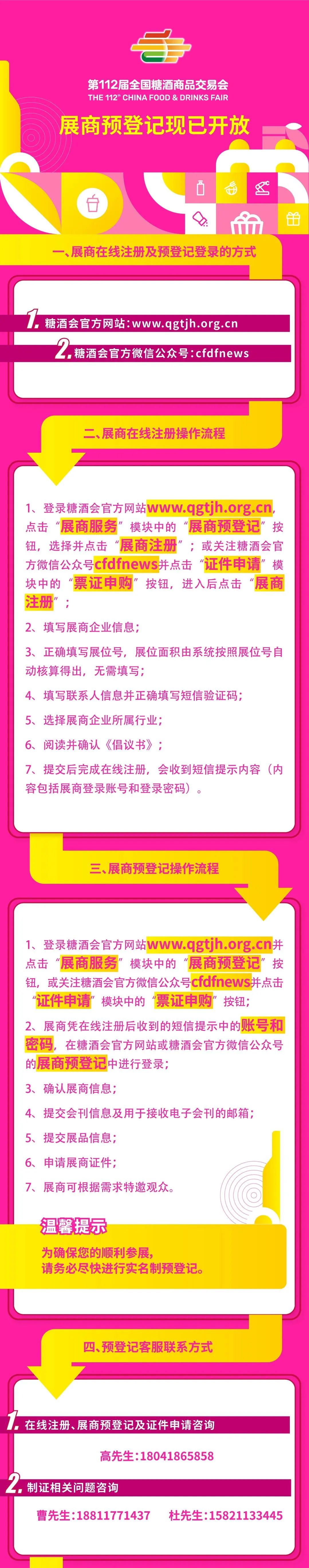 微信图片_20250227102103.jpg