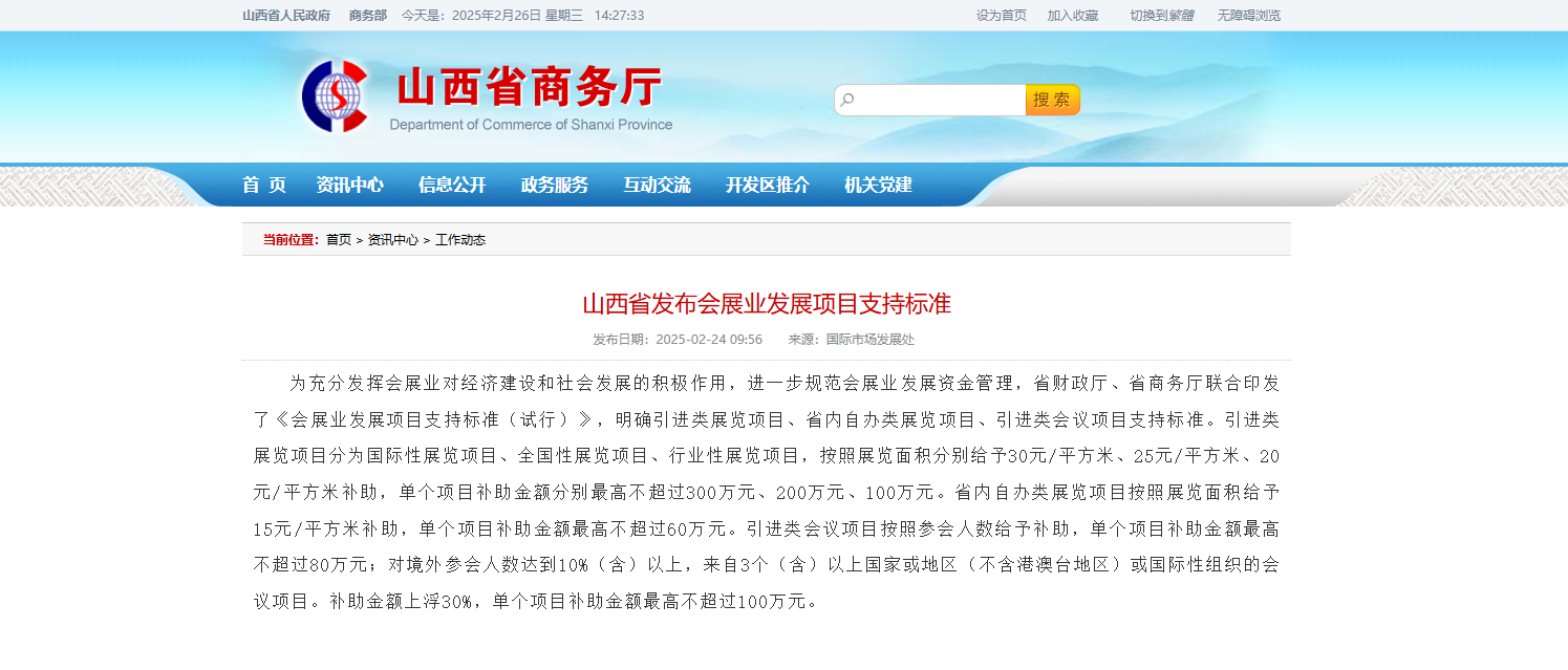 微信图片_20250227105917.png