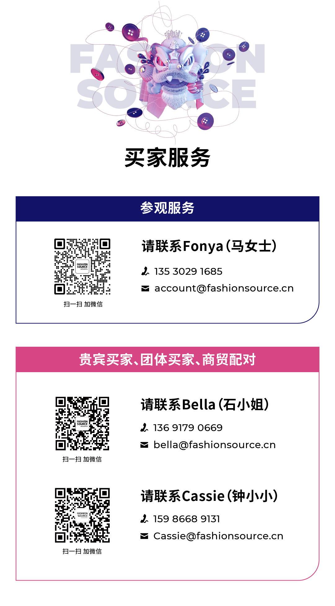微信图片_20250227143959.png