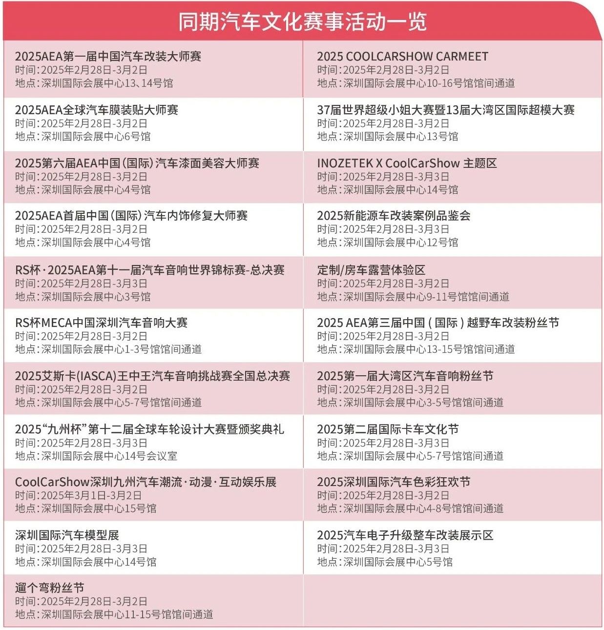 微信图片_20250303100816.jpg