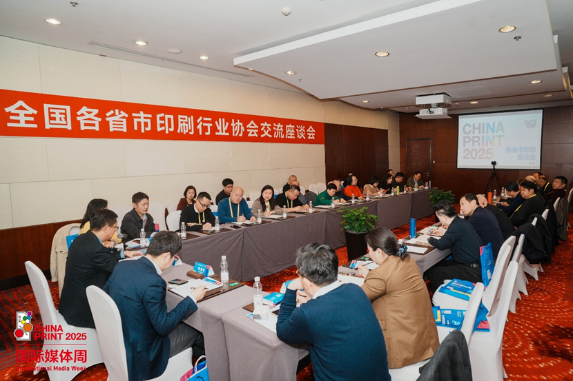 微信图片_20250303151857.png