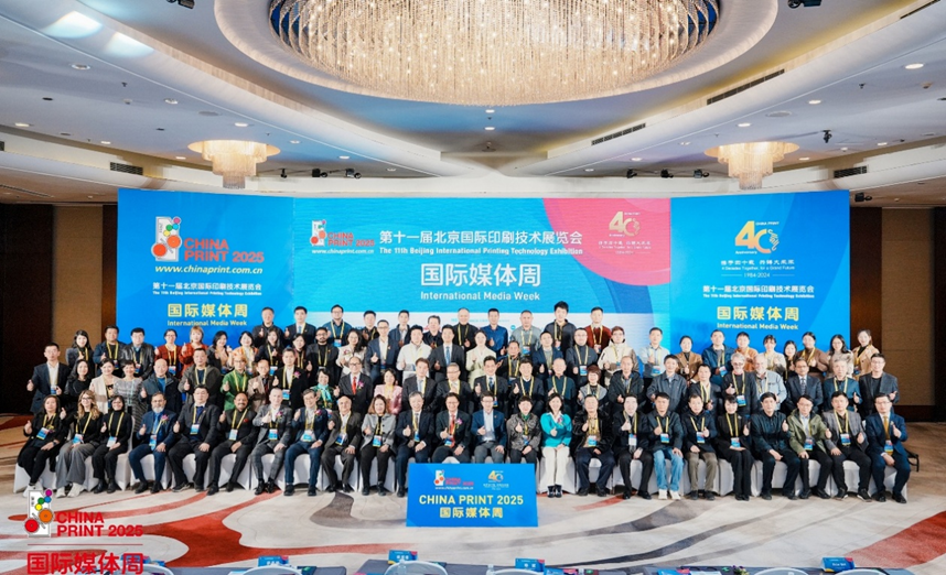 微信图片_20250303151901.png