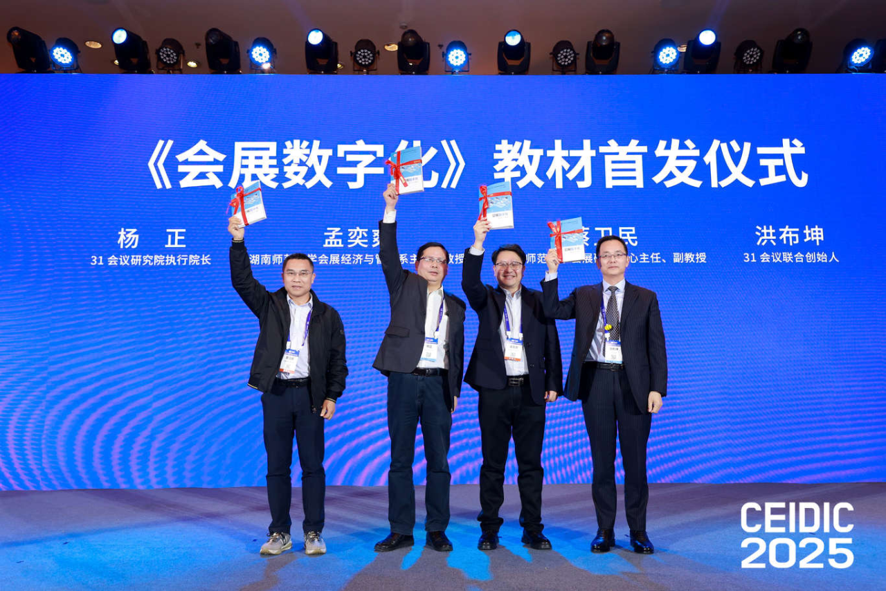 微信图片_20250304105027.png