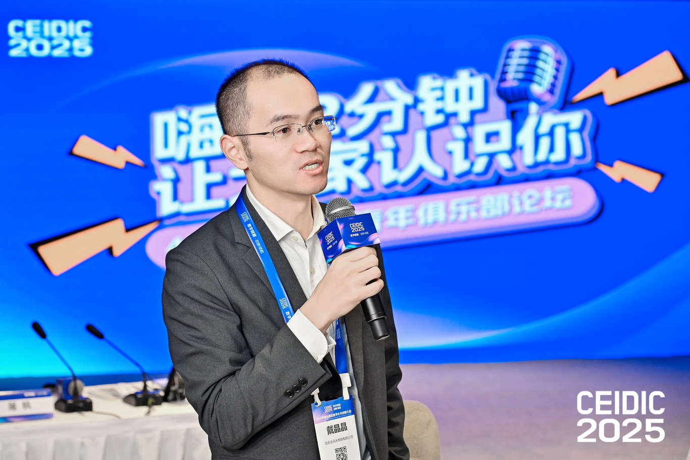 微信图片_20250304105030.png