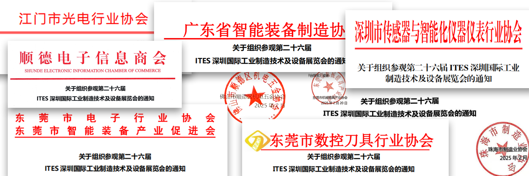 微信图片_20250304144344.png
