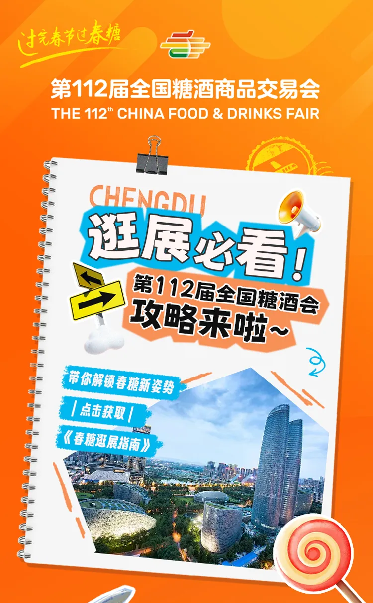 微信图片_20250305105535.png