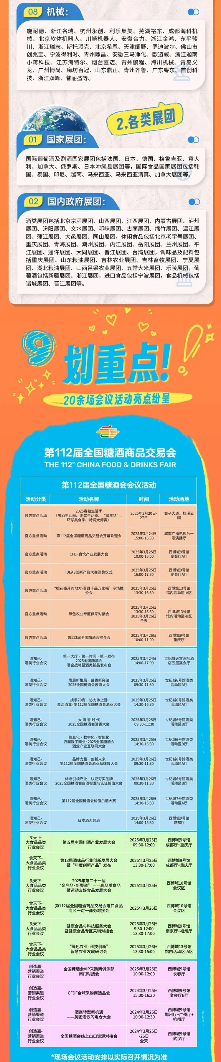 微信图片_20250305105539.jpg