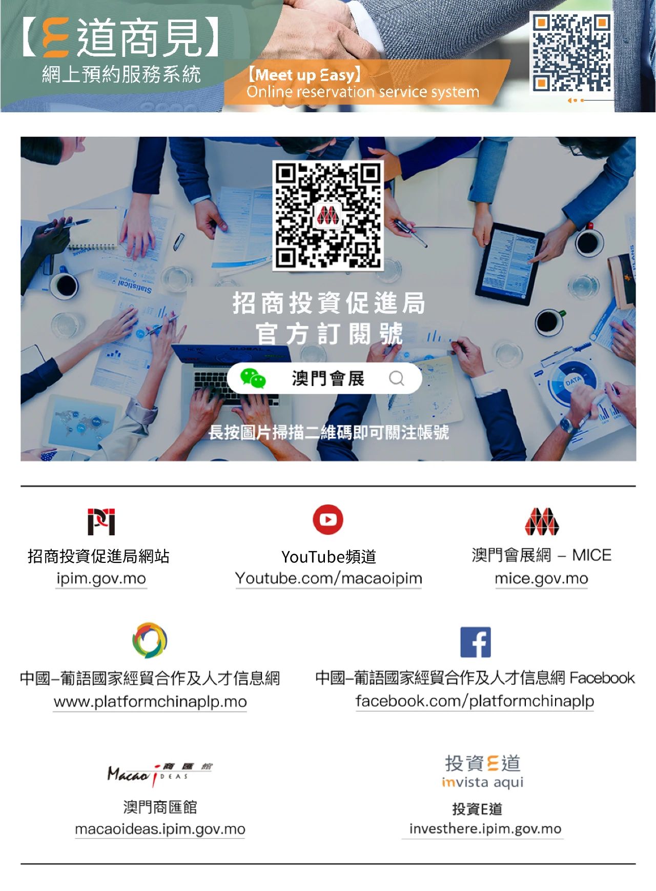 微信图片_20250307122627.jpg
