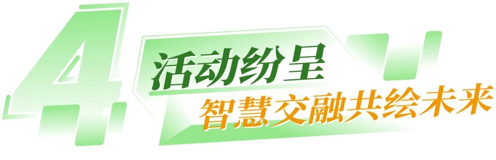 微信图片_20250310160646.jpg