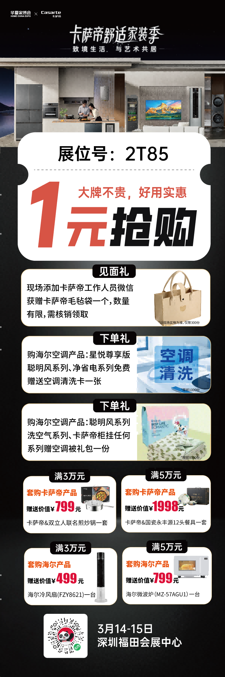 微信图片_20250311145015.png