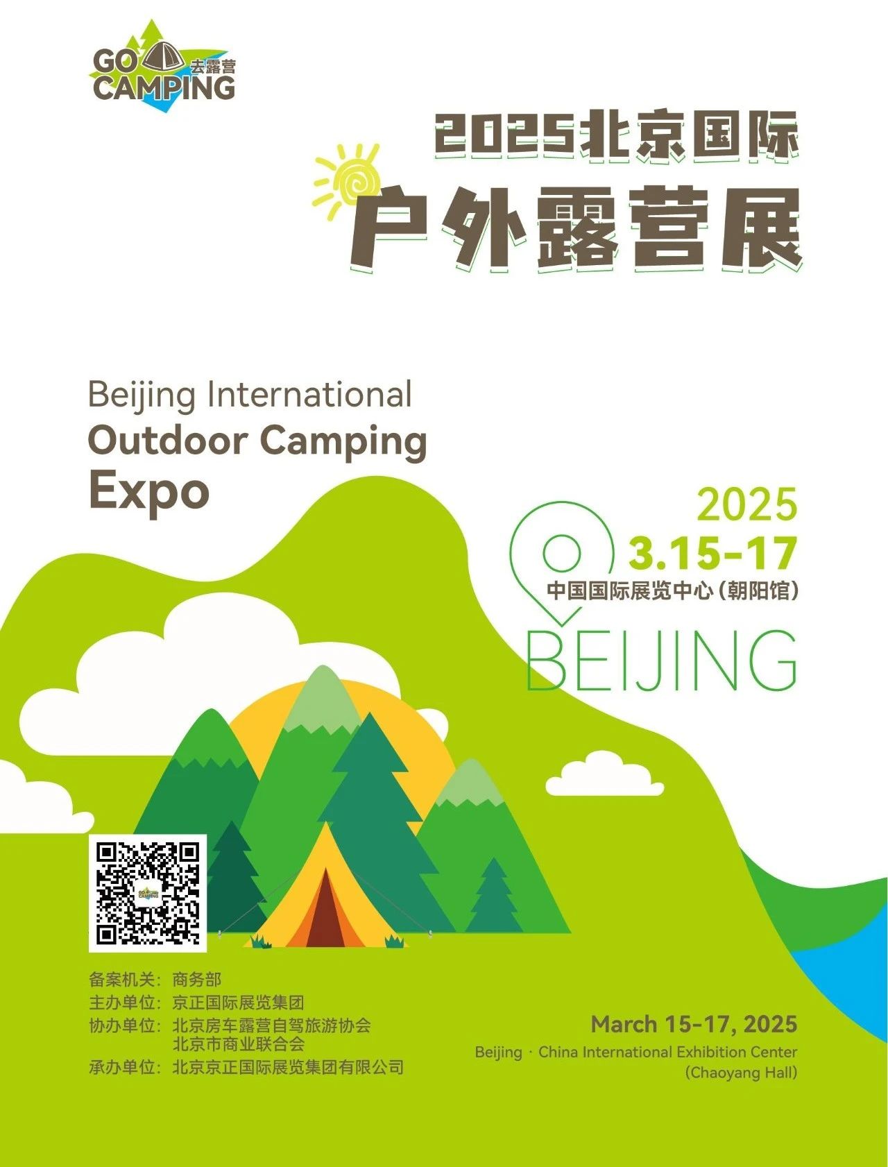 微信图片_20250311152135.jpg