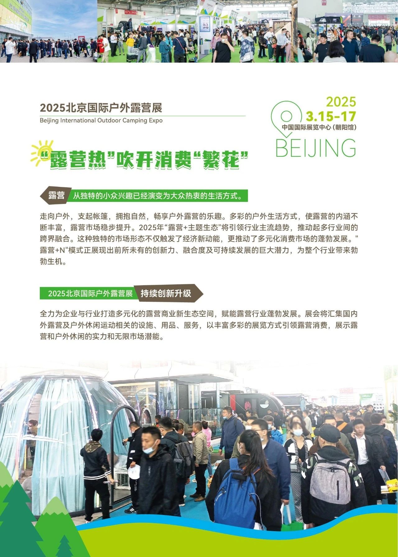 微信图片_20250311152137.jpg