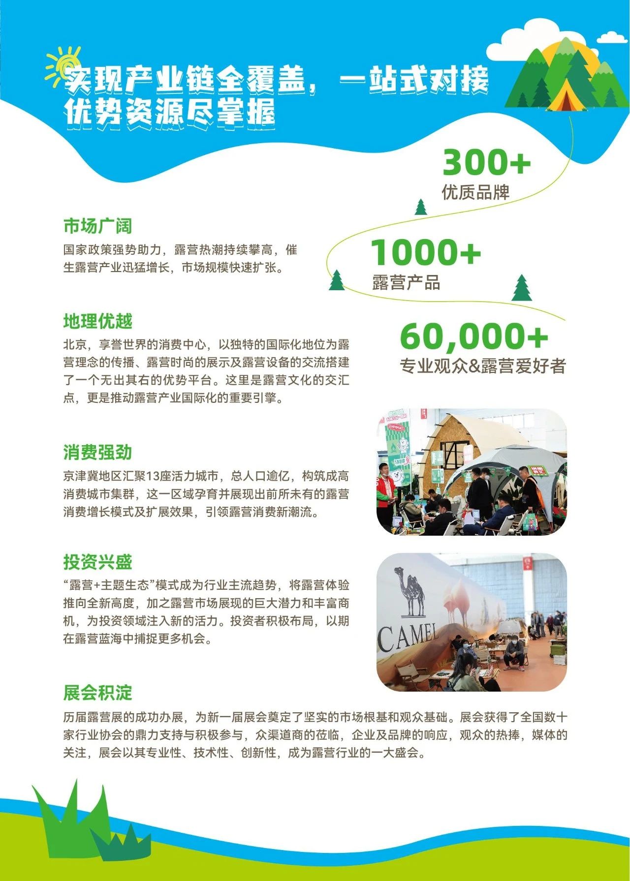 微信图片_20250311152138.jpg