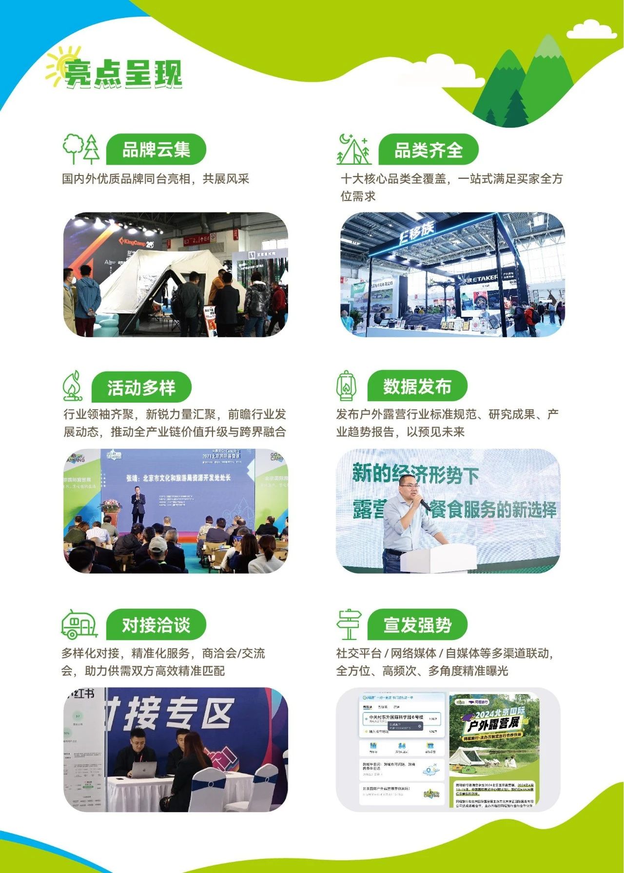 微信图片_20250311152139.jpg