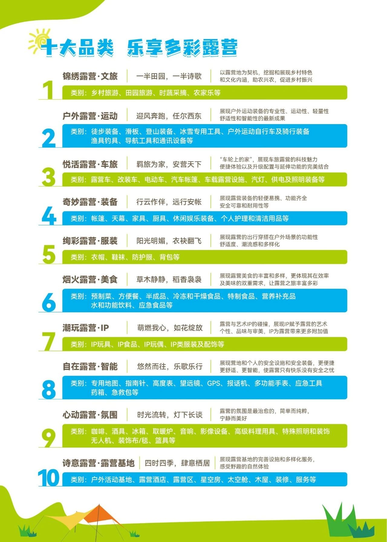 微信图片_20250311152140.jpg