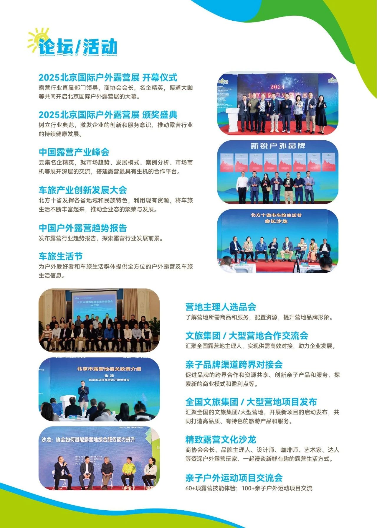 微信图片_20250311152143.jpg