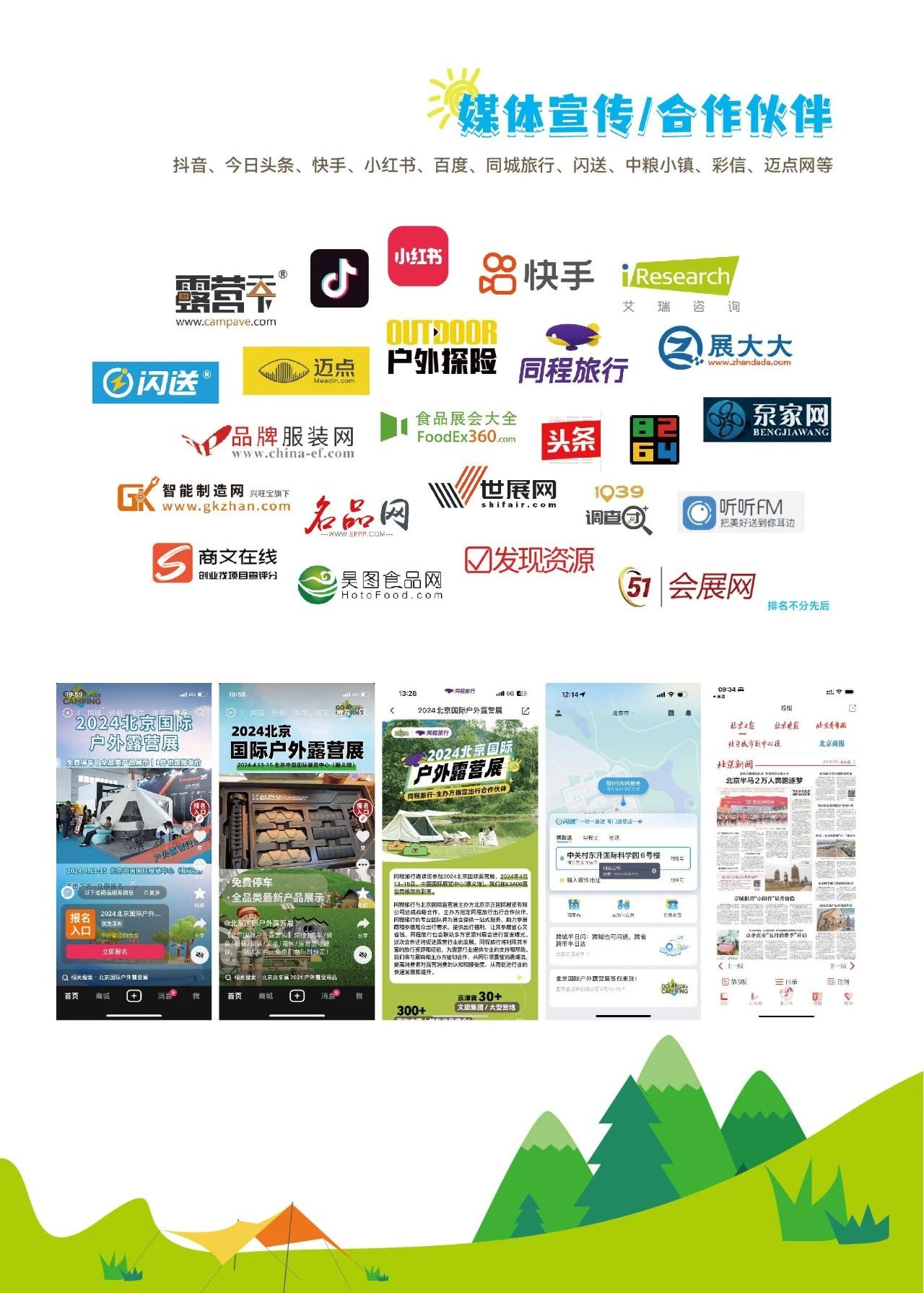 微信图片_20250311152146.jpg