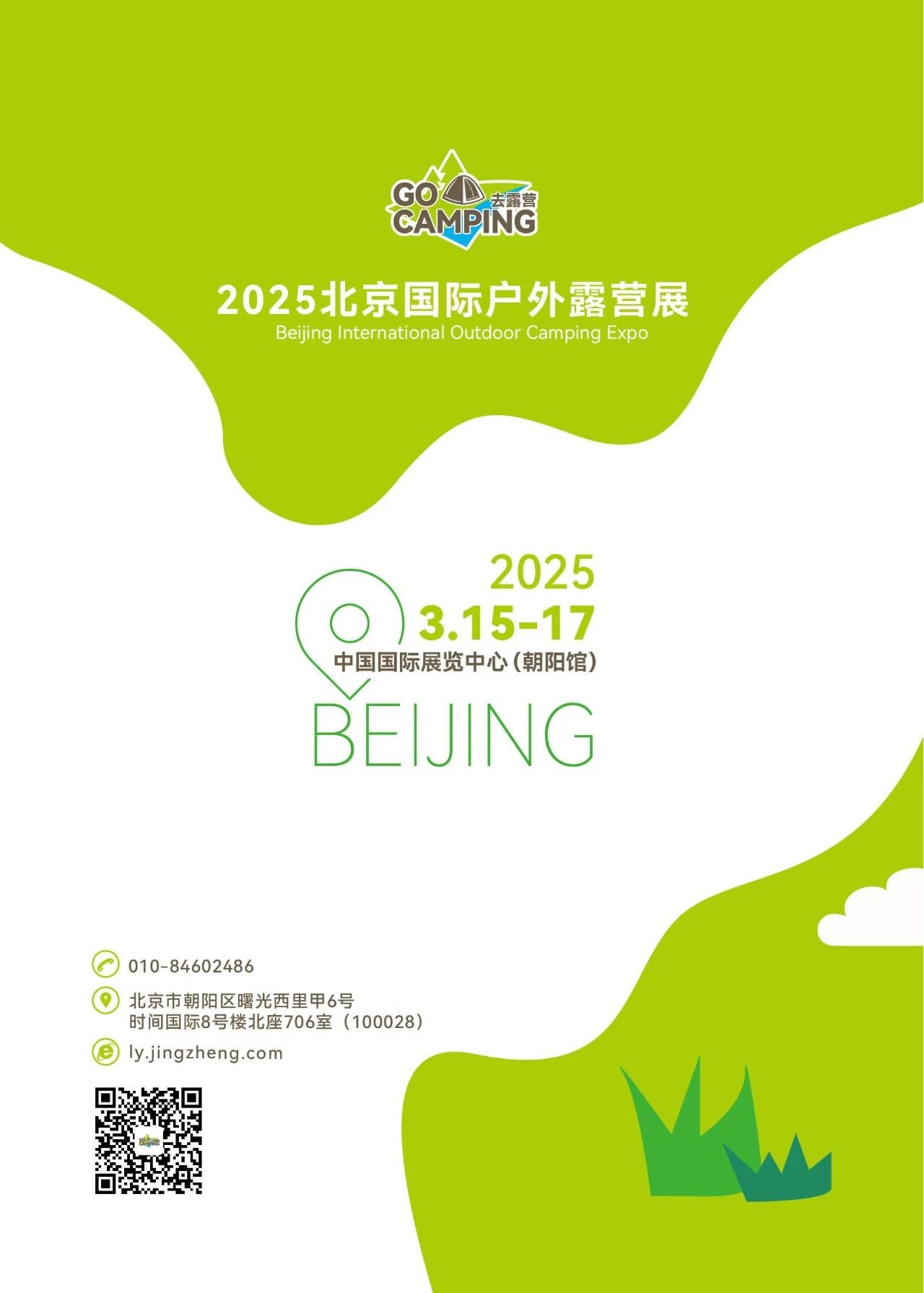 微信图片_20250311152148.jpg