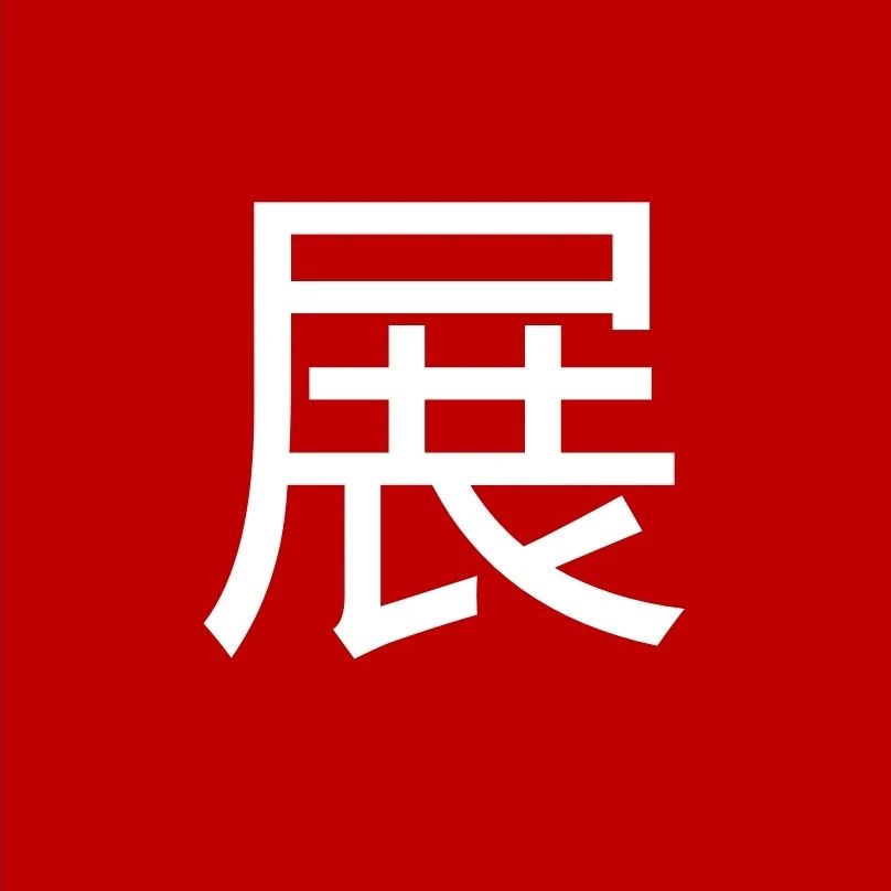 微信图片_20250311160255.jpg