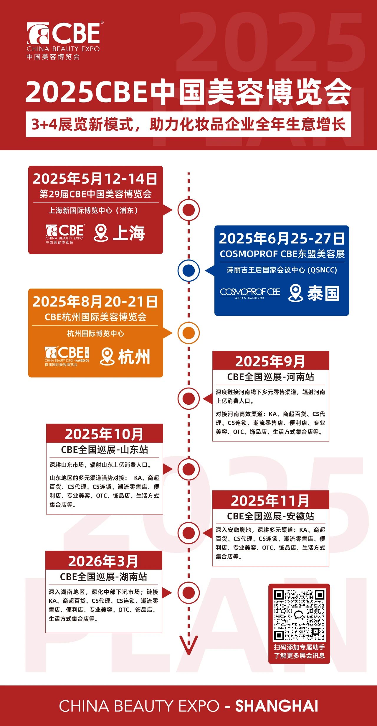 微信图片_20250311160323.jpg