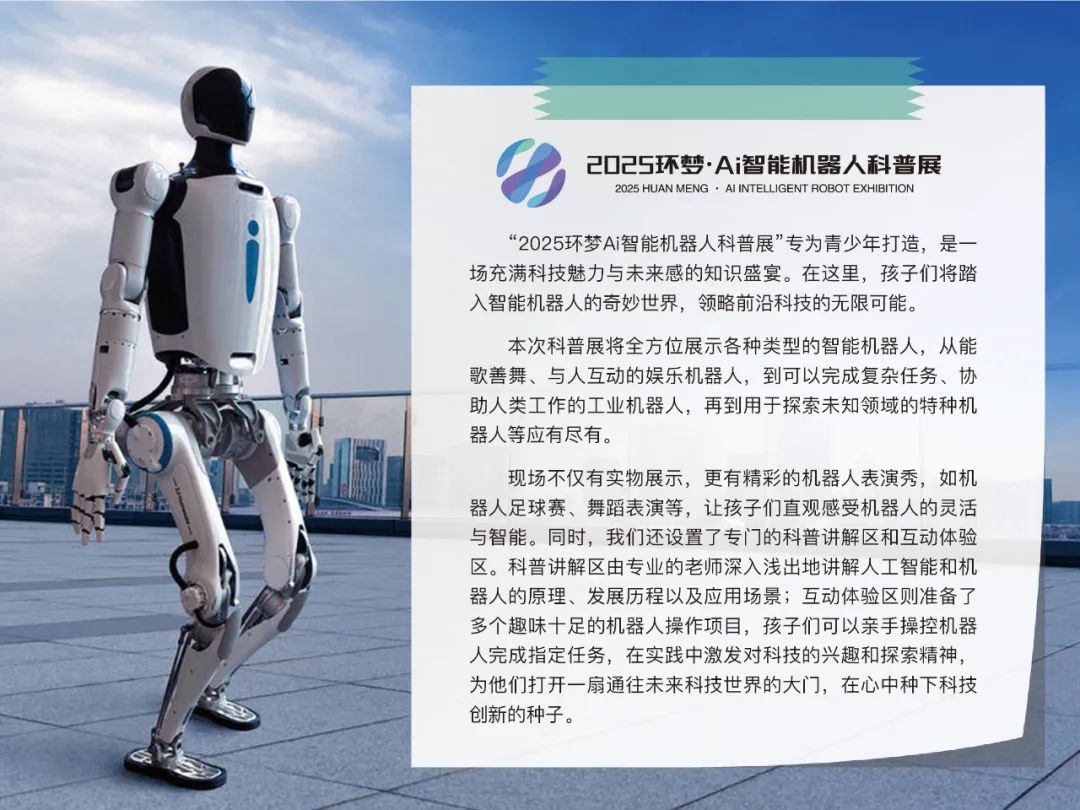 微信图片_20250312163909.jpg