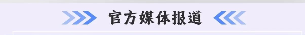 微信图片_20250312163911.jpg
