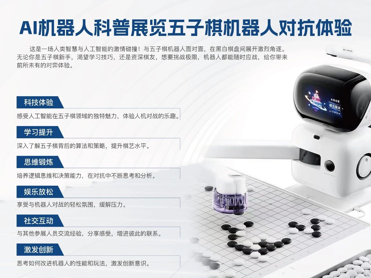微信图片_20250312163945.jpg