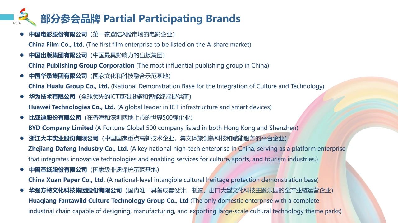 微信图片_20250313111037.jpg