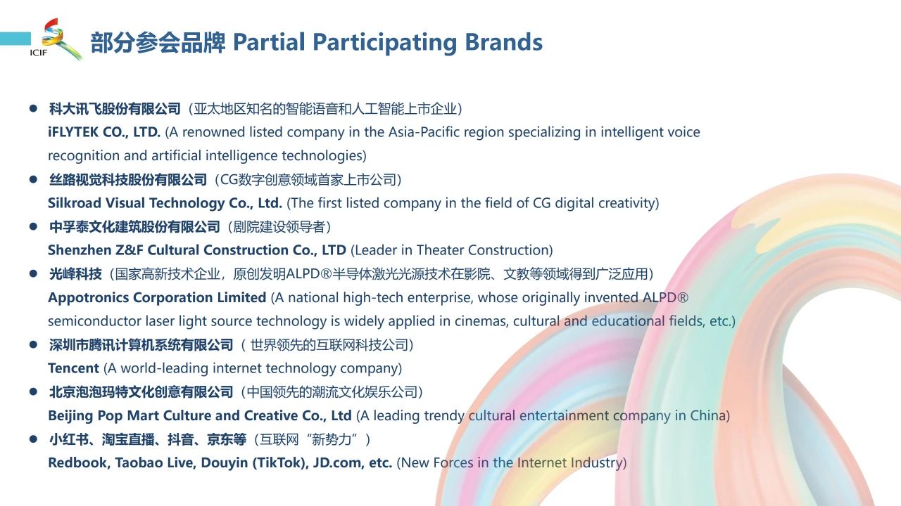 微信图片_20250313111038.jpg