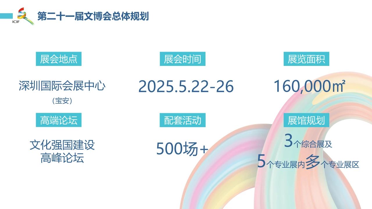 微信图片_20250313111042.jpg